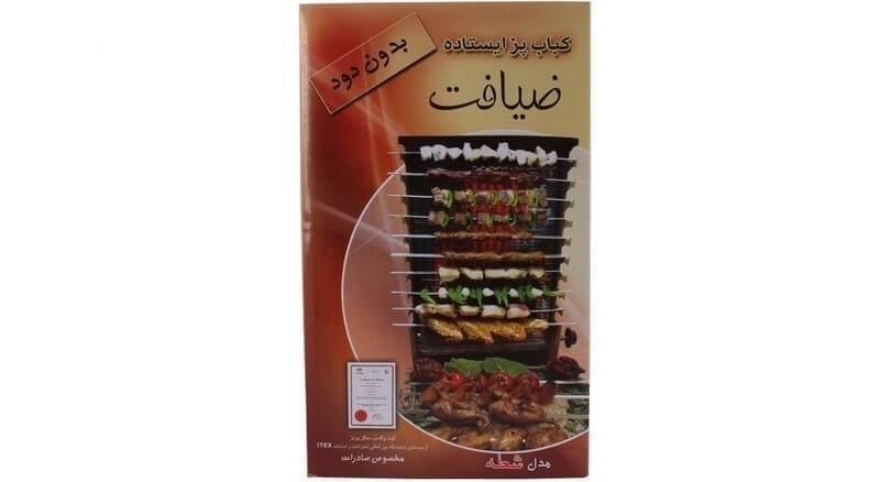  بسته بندی کباب پز گازی بدون دود ضیافت 