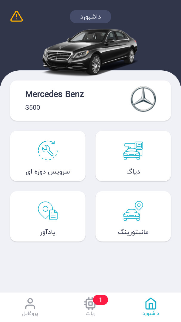  تصاویر داخل اپلیکیشن پیود 