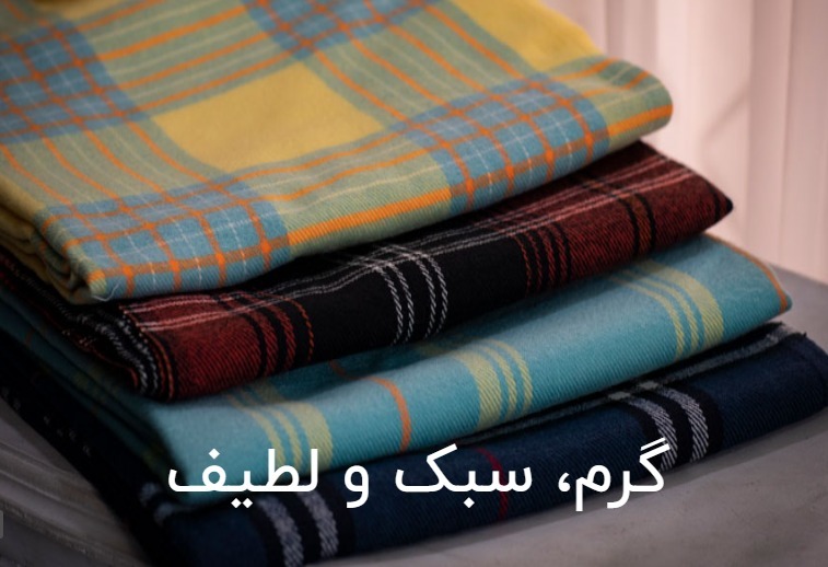  پتو مسافرتی سیمین مدل هلیا در حالت جمع شده و بسته بندی کم حجم برای حمل آسان در سفر. 